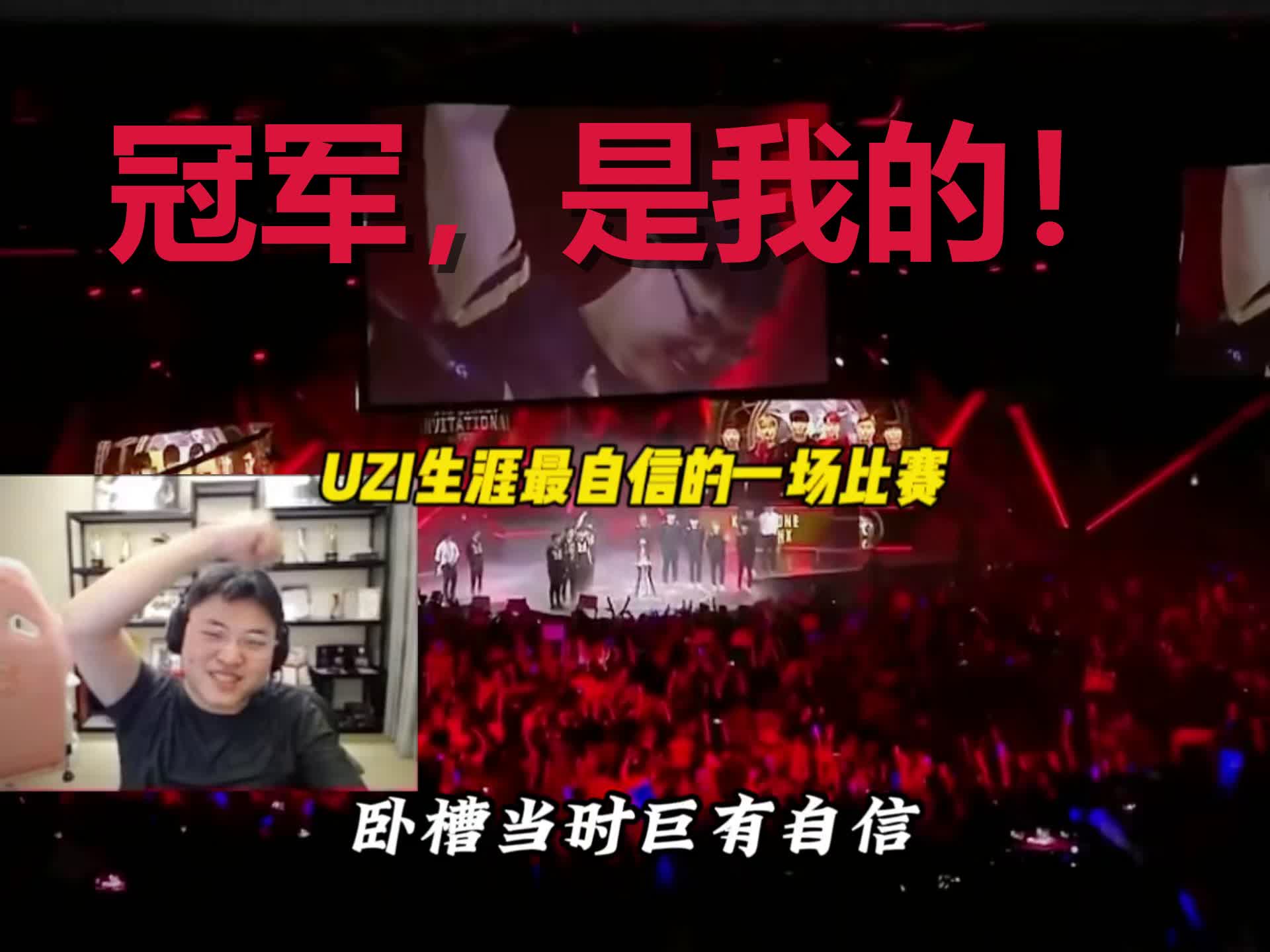 Uzi连续五场比赛得分超过战术调整,SKT挑战极限!的简单介绍 Uzi连续五场比赛得分超过战术调整,SKT挑战极限!的简单介绍