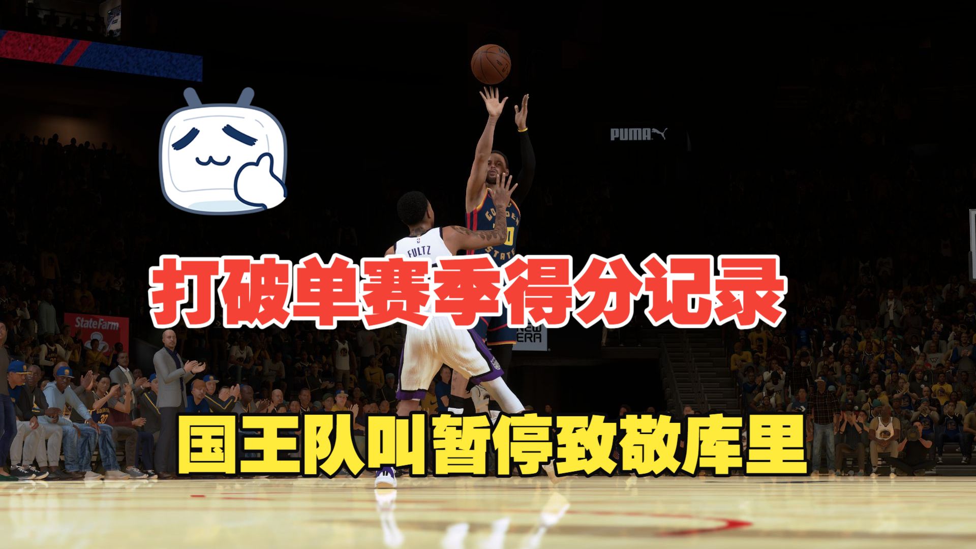 包含太狠了！库里在G2比赛中大比分领先密尔沃基雄鹿围绕全明星赛单刀错失，明尼苏达森林狼遗憾出局备战意大利杯的词条